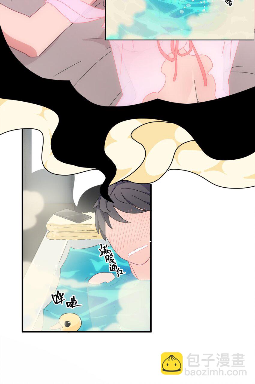 第 74 页