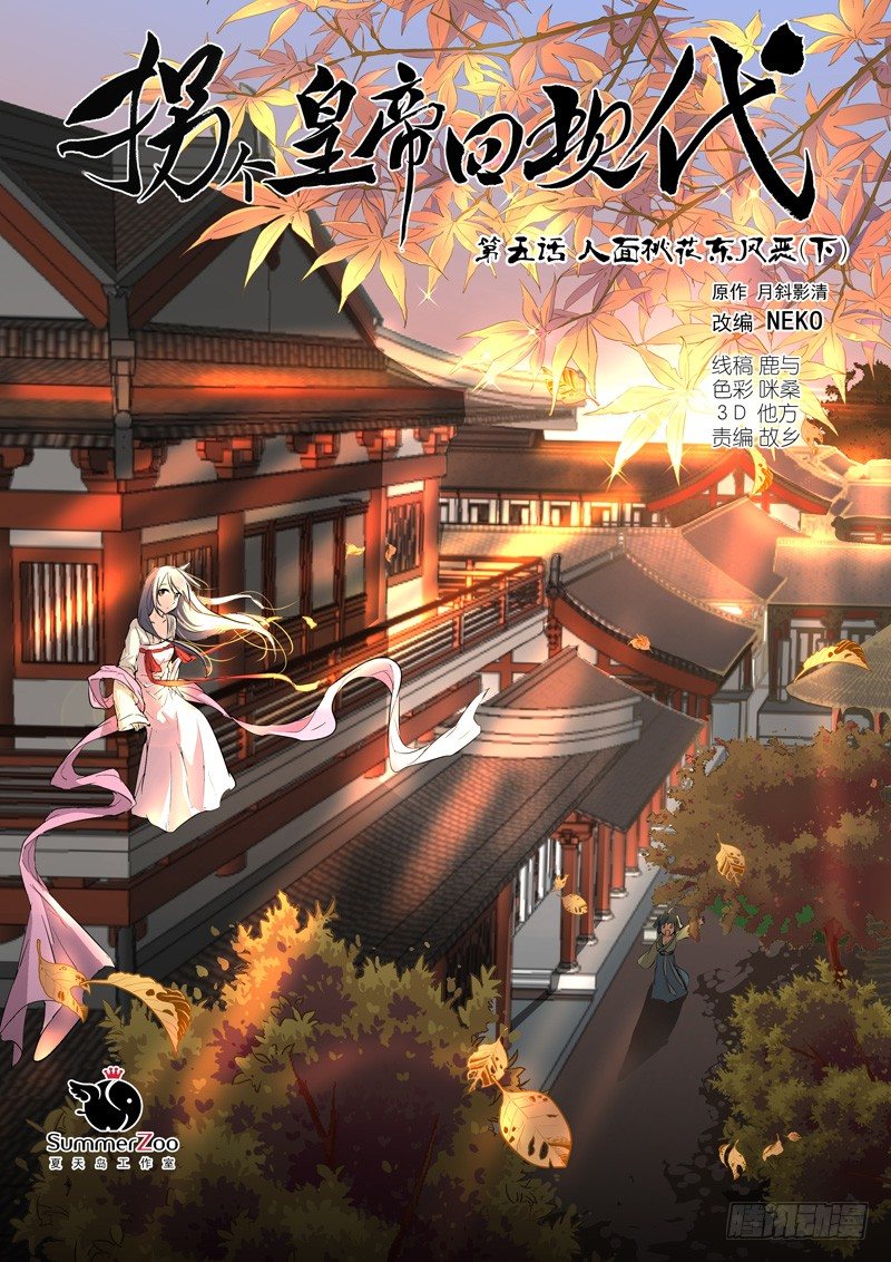 第 1 页