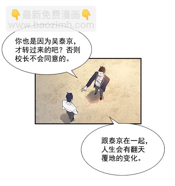 第 97 页