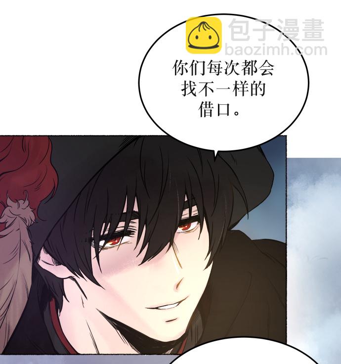 第 47 页