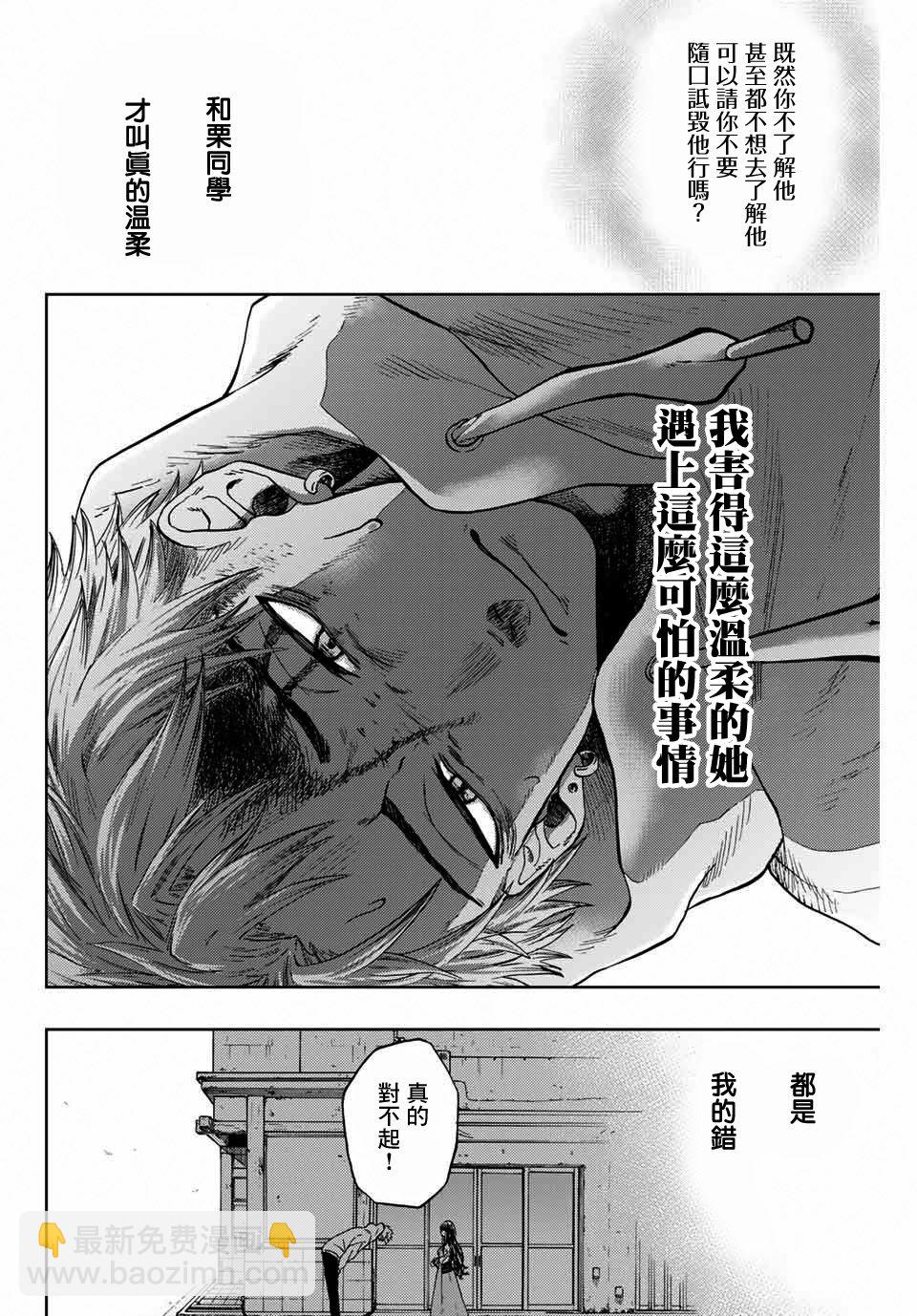 第 40 页