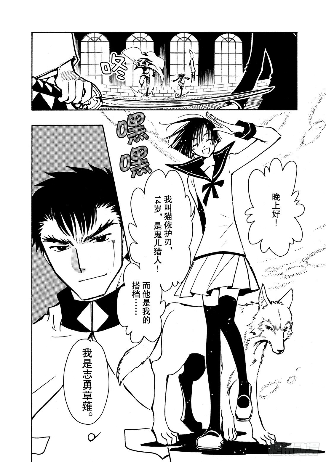 第 3 页