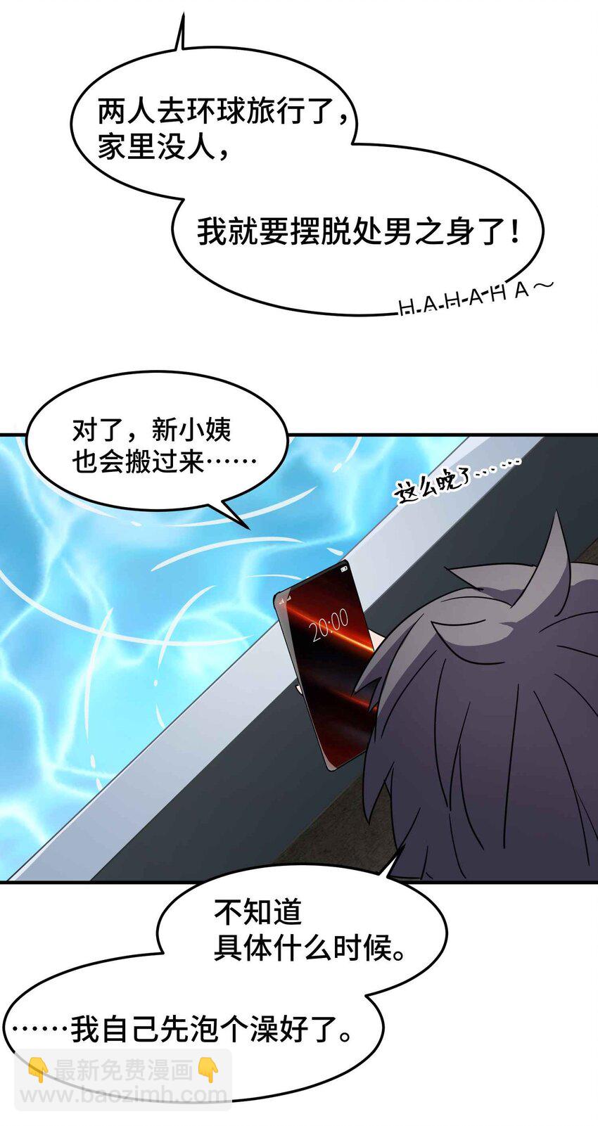 第 70 页