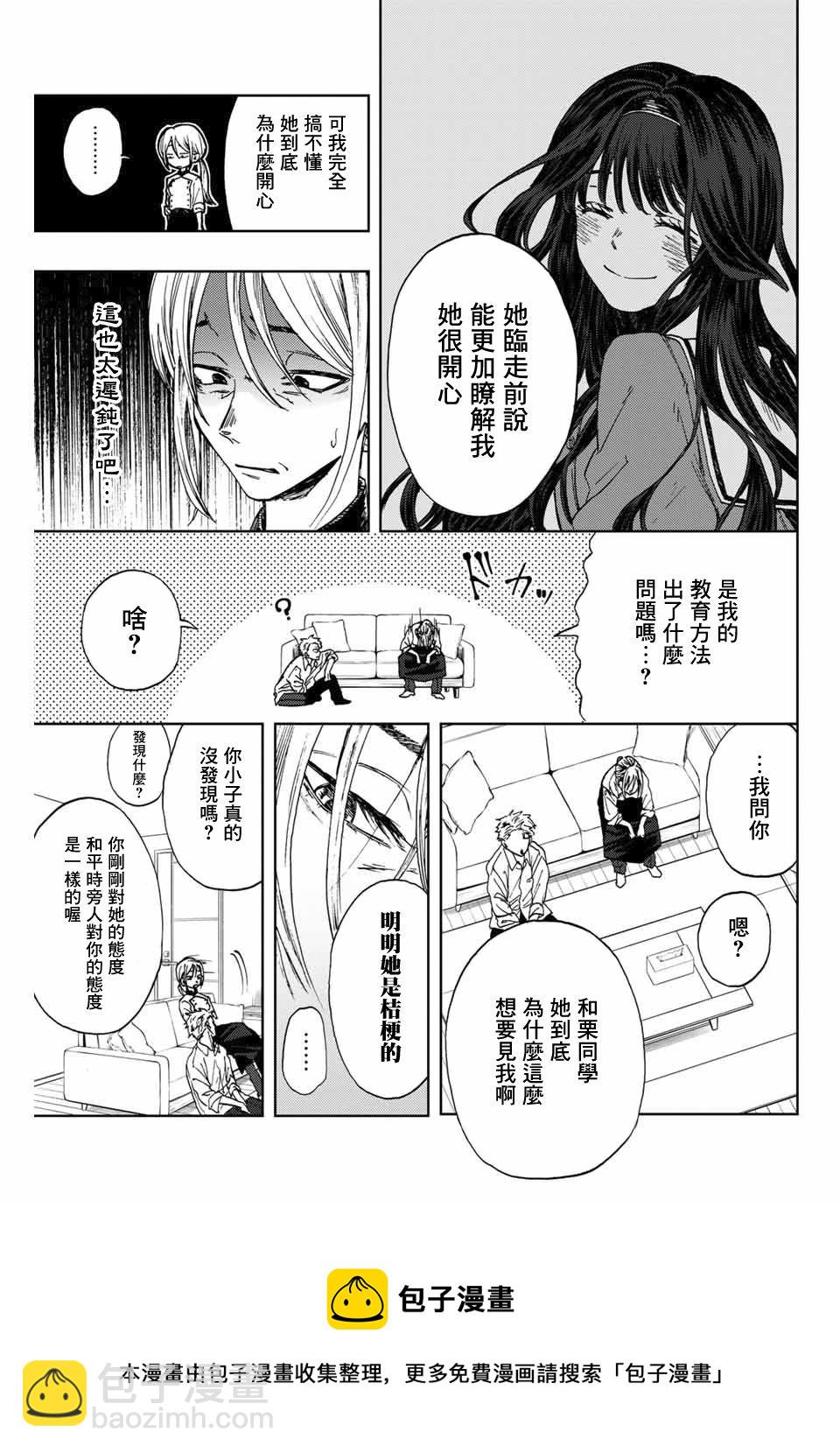 第 37 页
