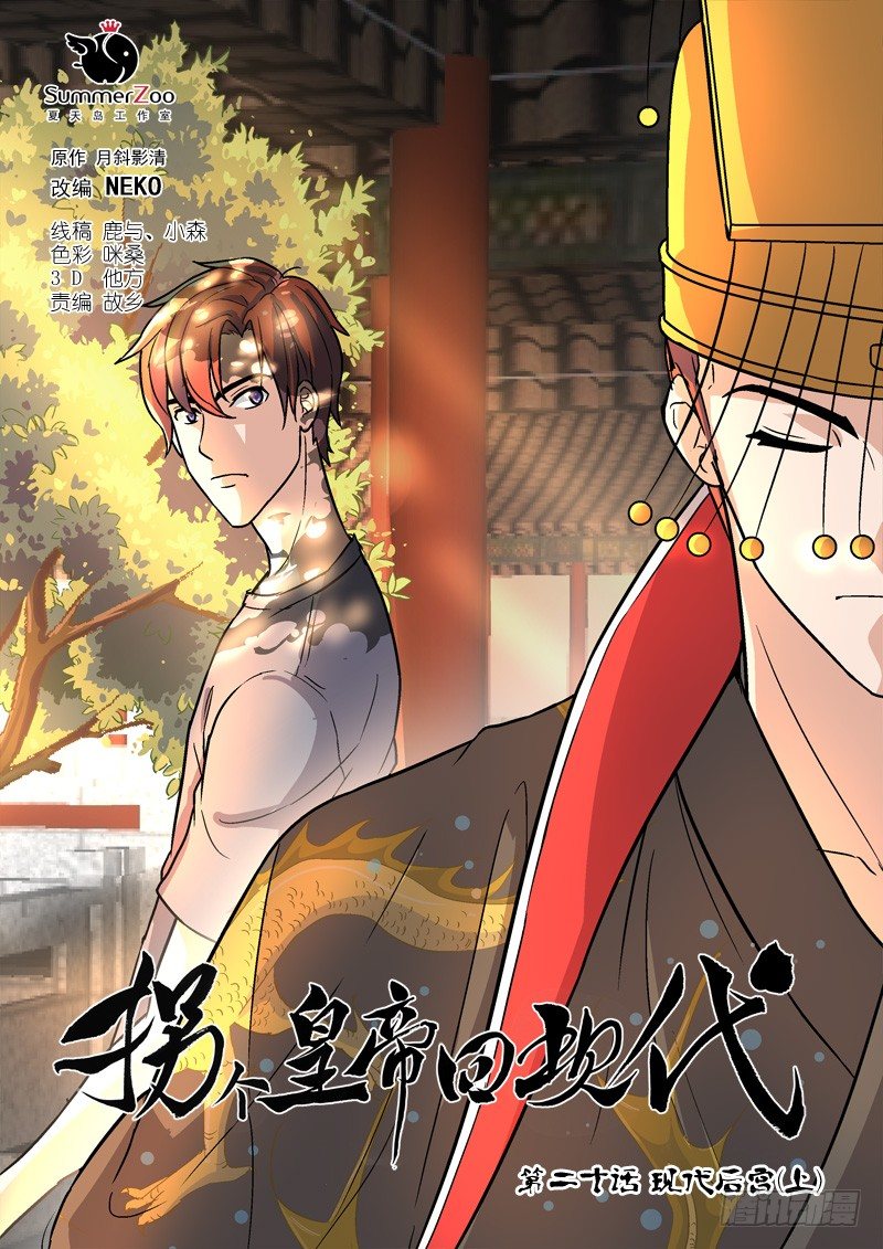 第 1 页