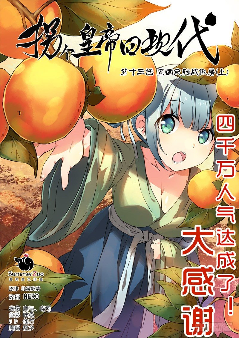 第 1 页