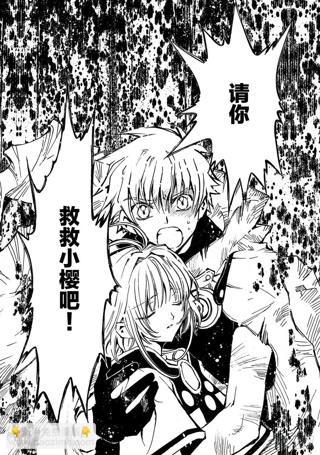 第 70 页