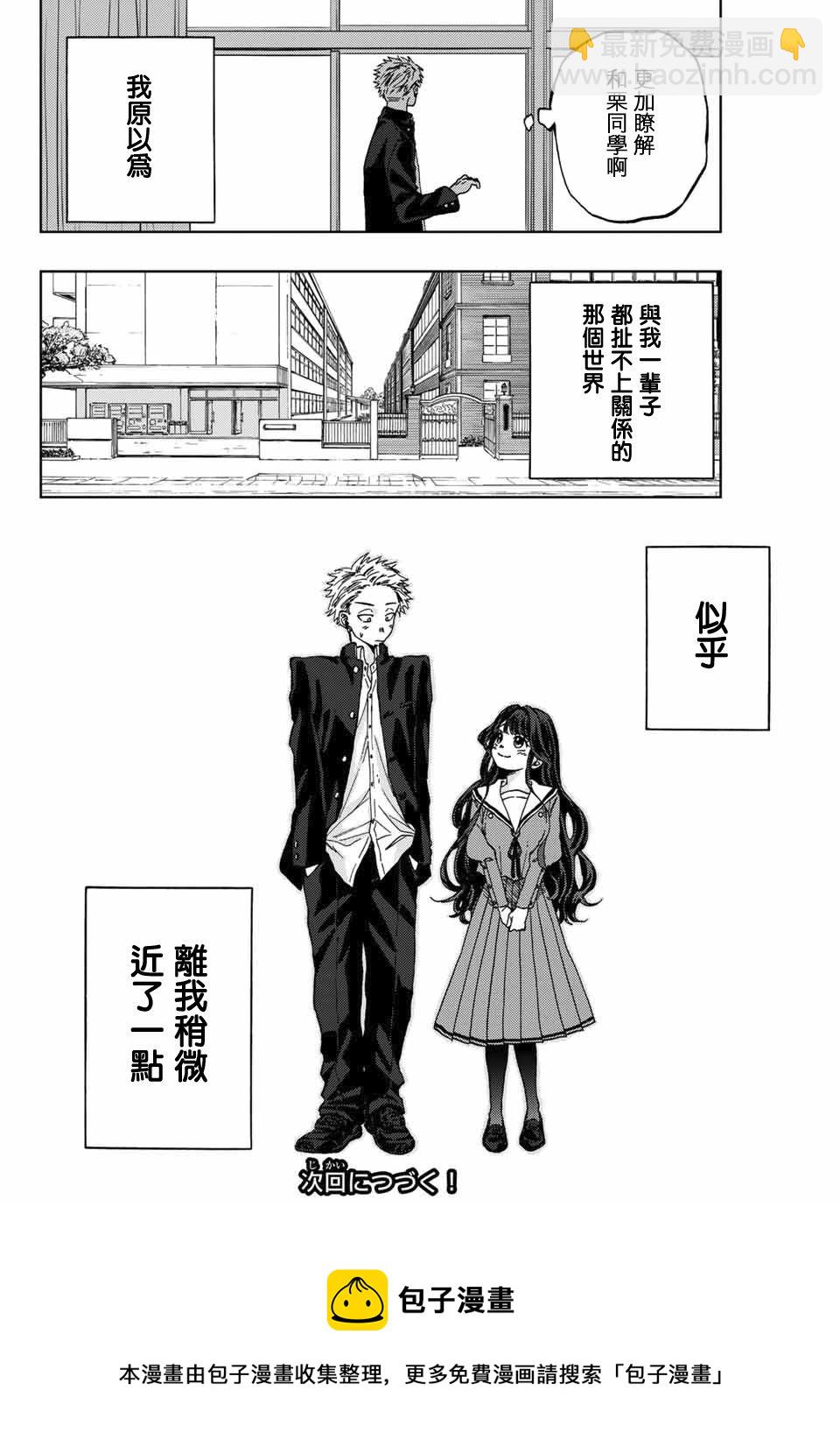 第 53 页
