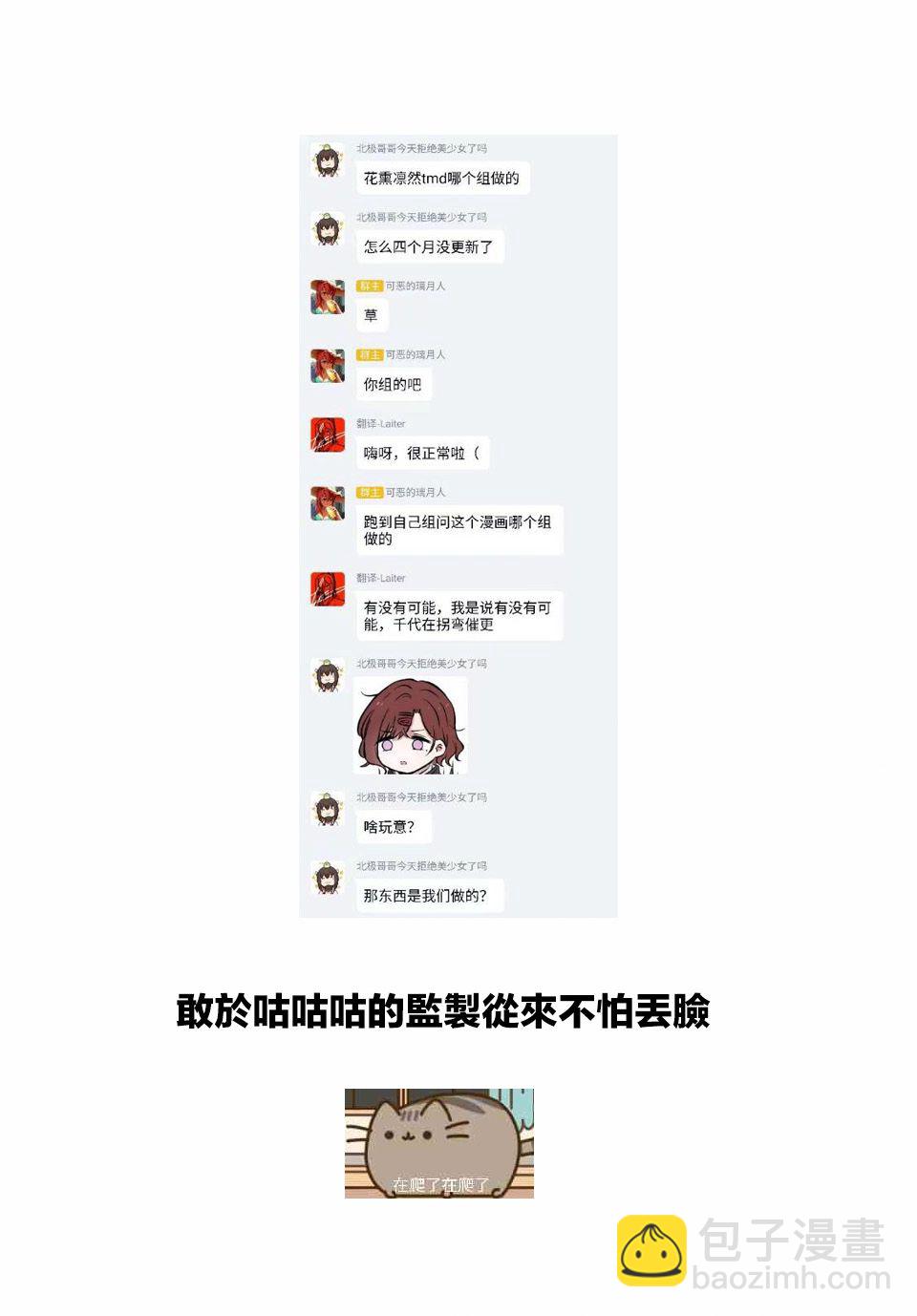第 54 页