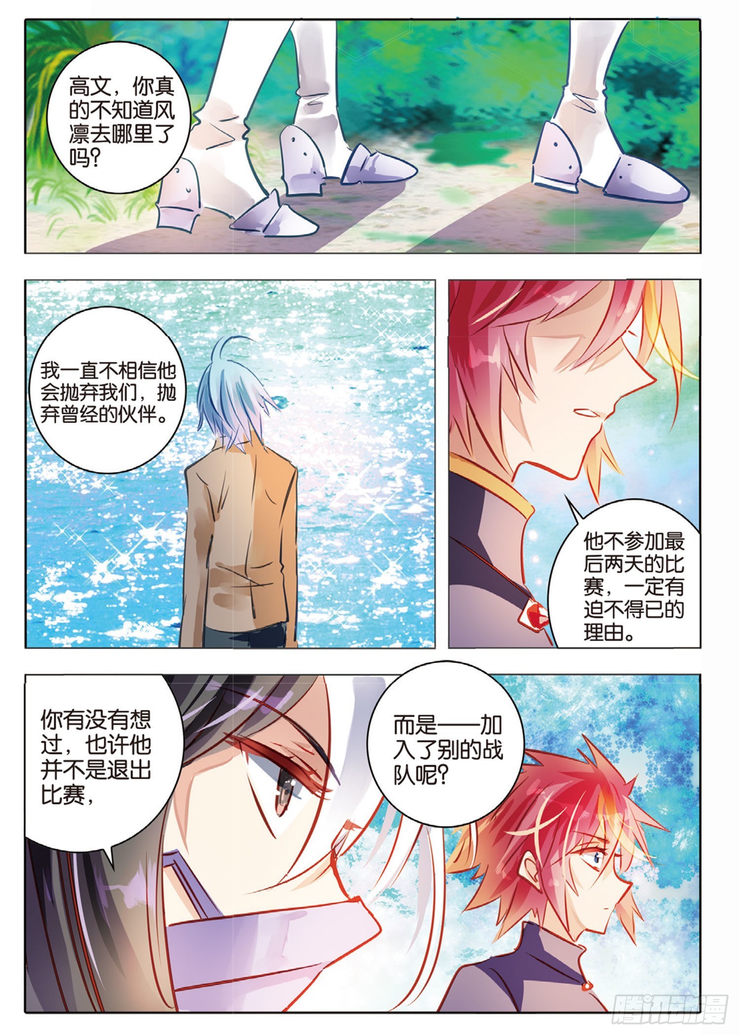 第 2 页