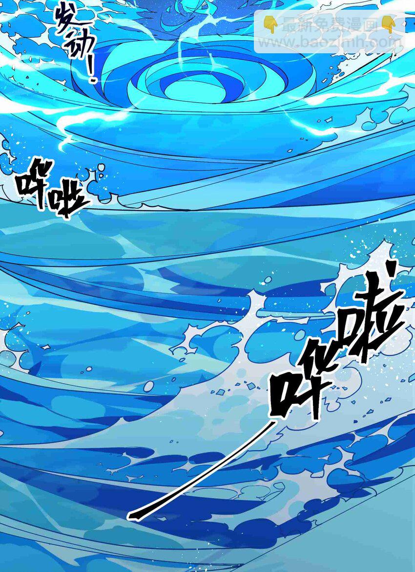第 80 页