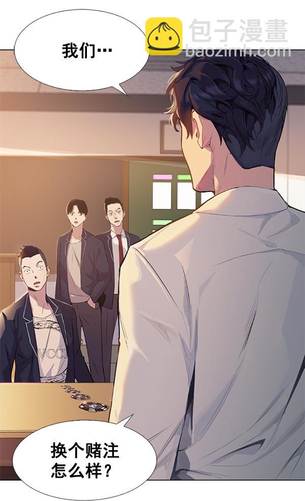 第 79 页