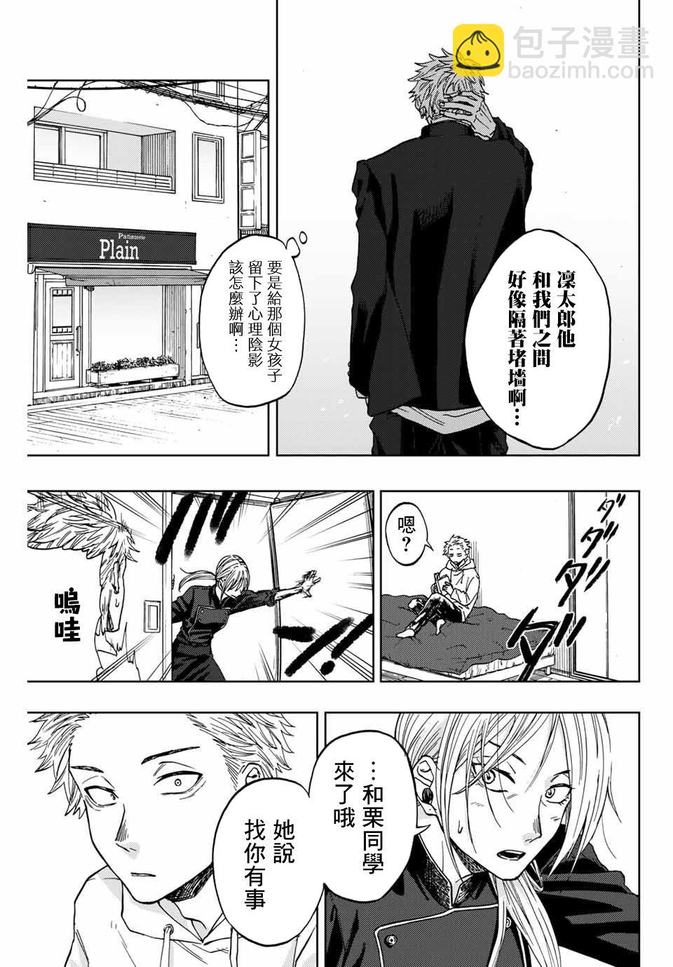 第 18 页