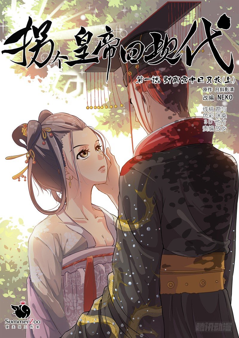 第 1 页