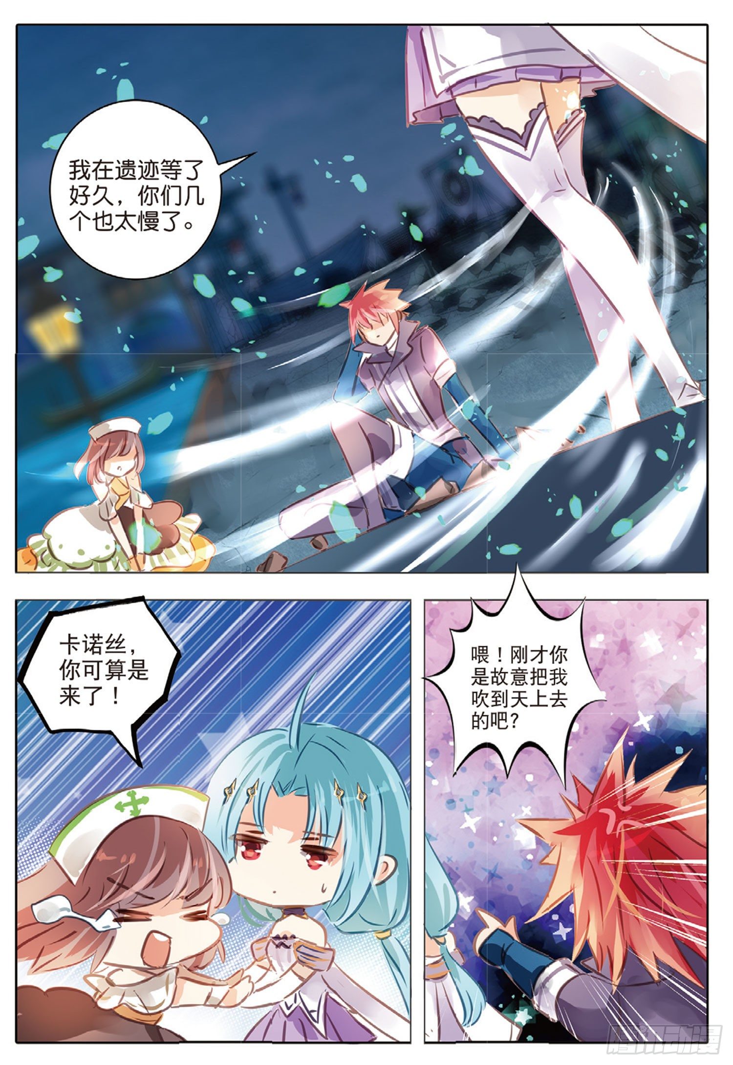第 2 页
