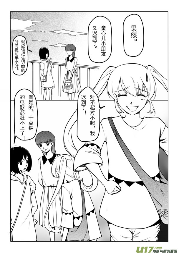 第 12 页
