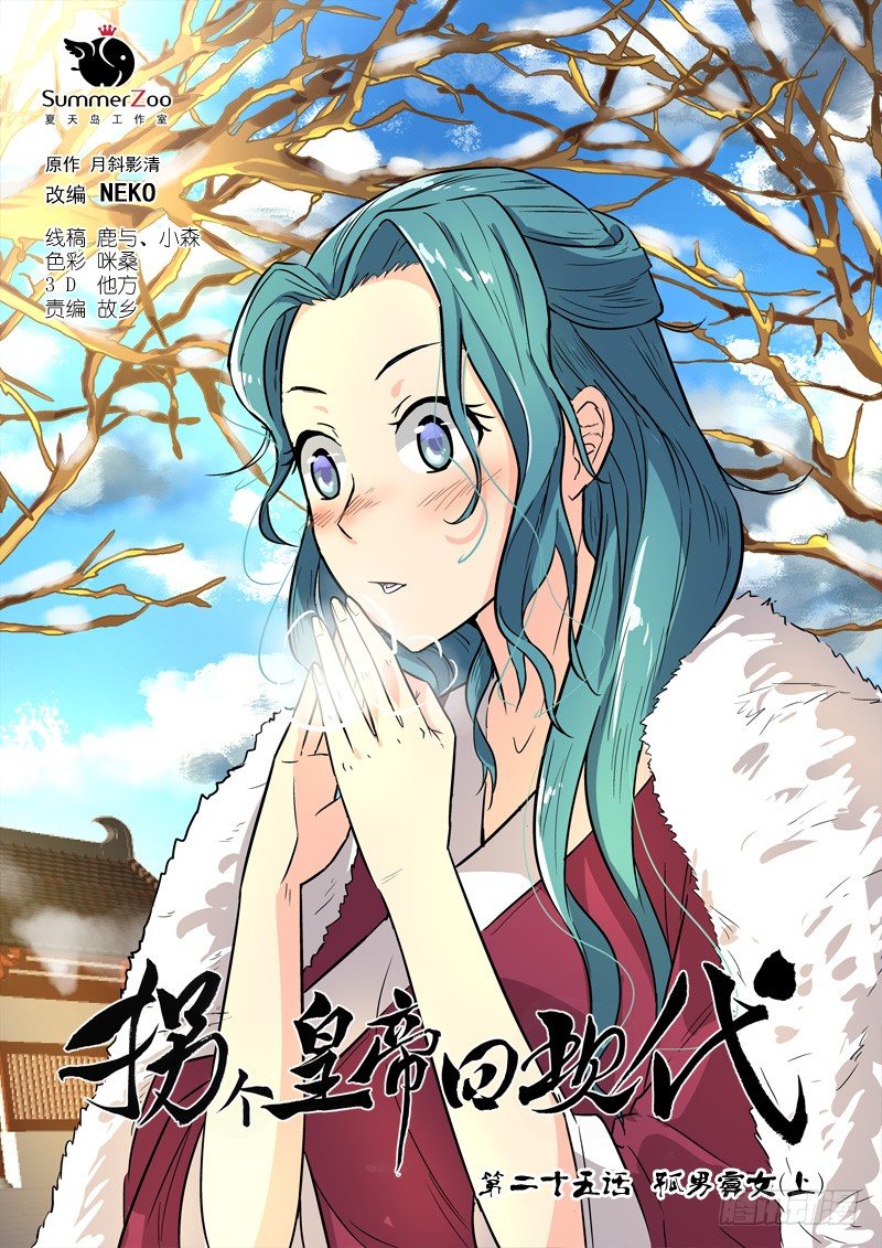 第 1 页