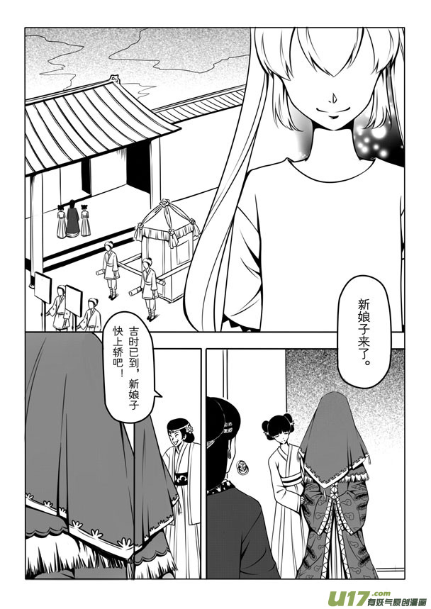第 50 页