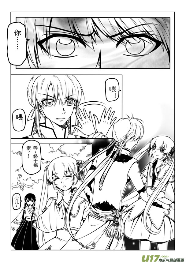 第 27 页