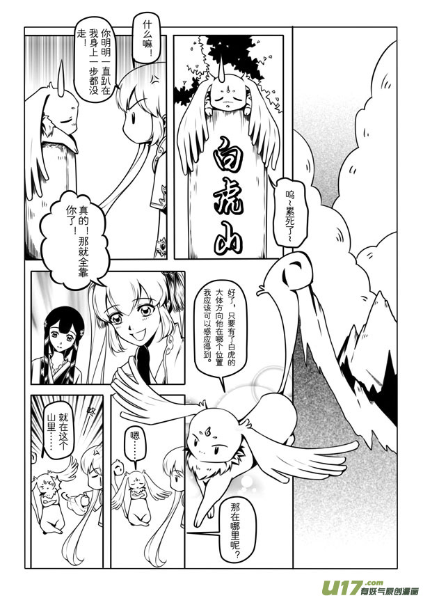 第 66 页