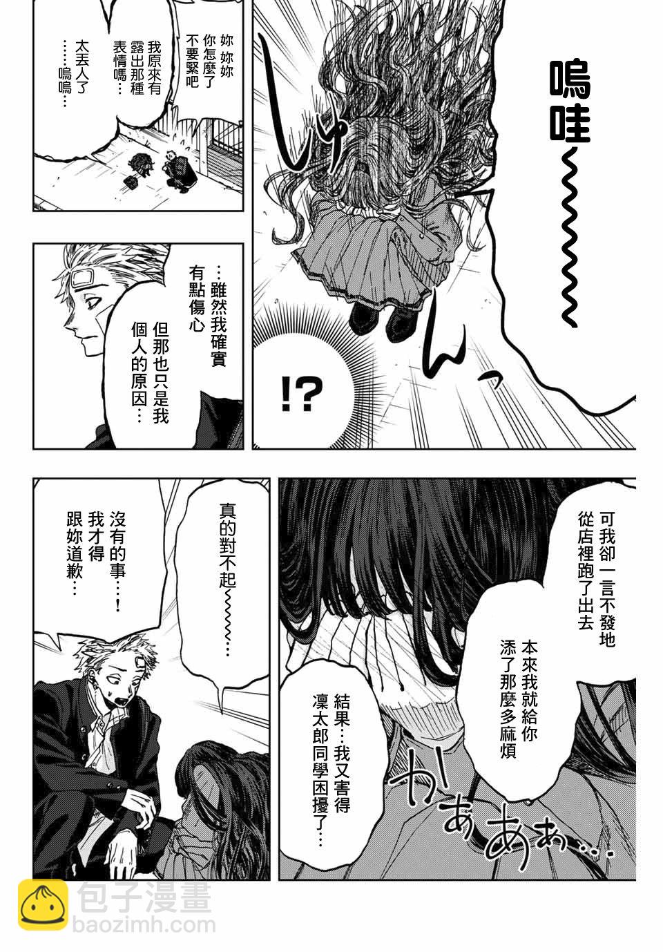 第 44 页
