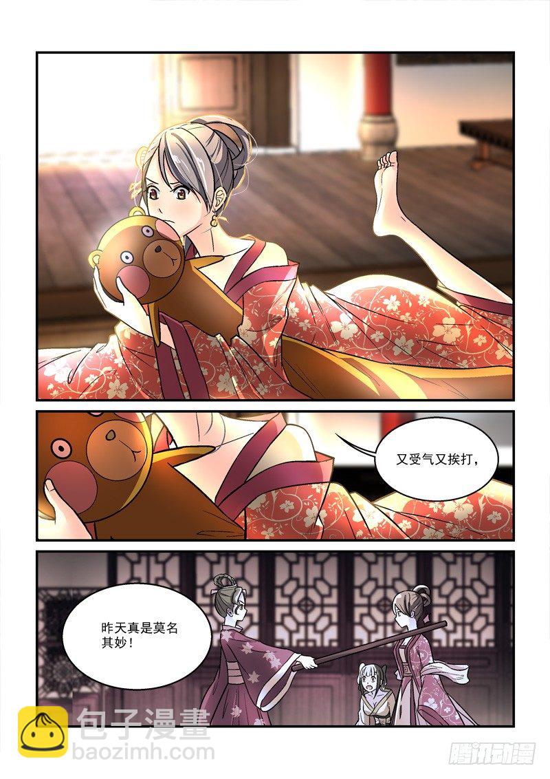 第 3 页