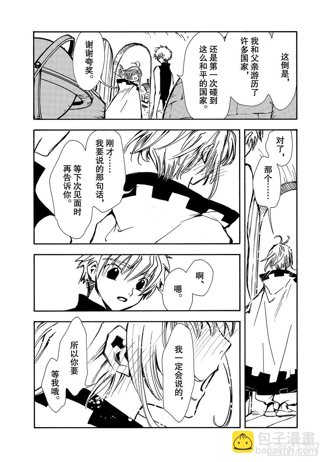 第 29 页