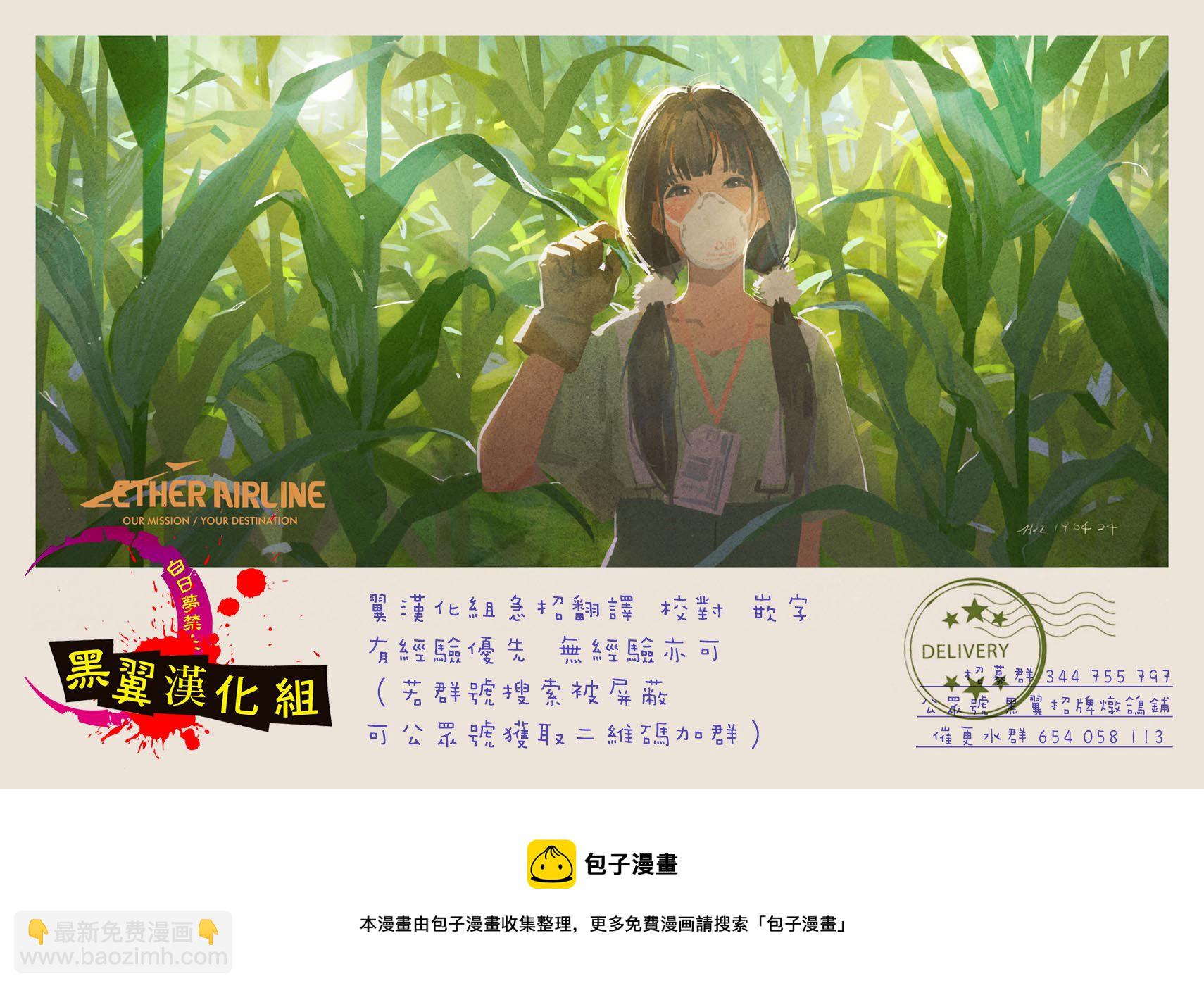 第 55 页