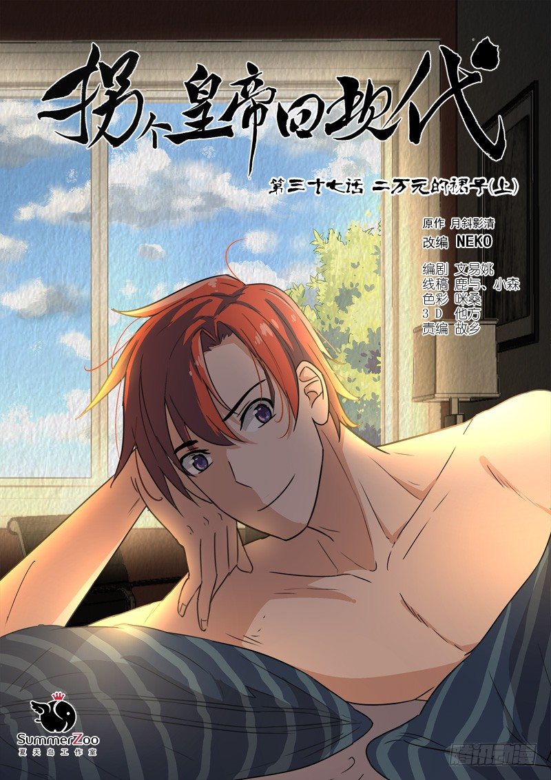 第 1 页