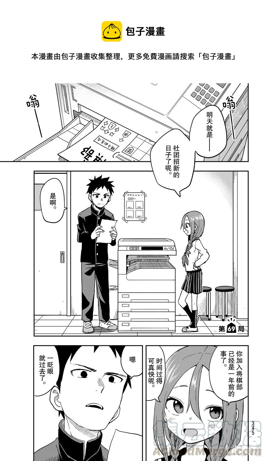 第 1 页