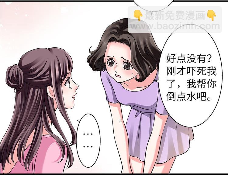 第 68 页
