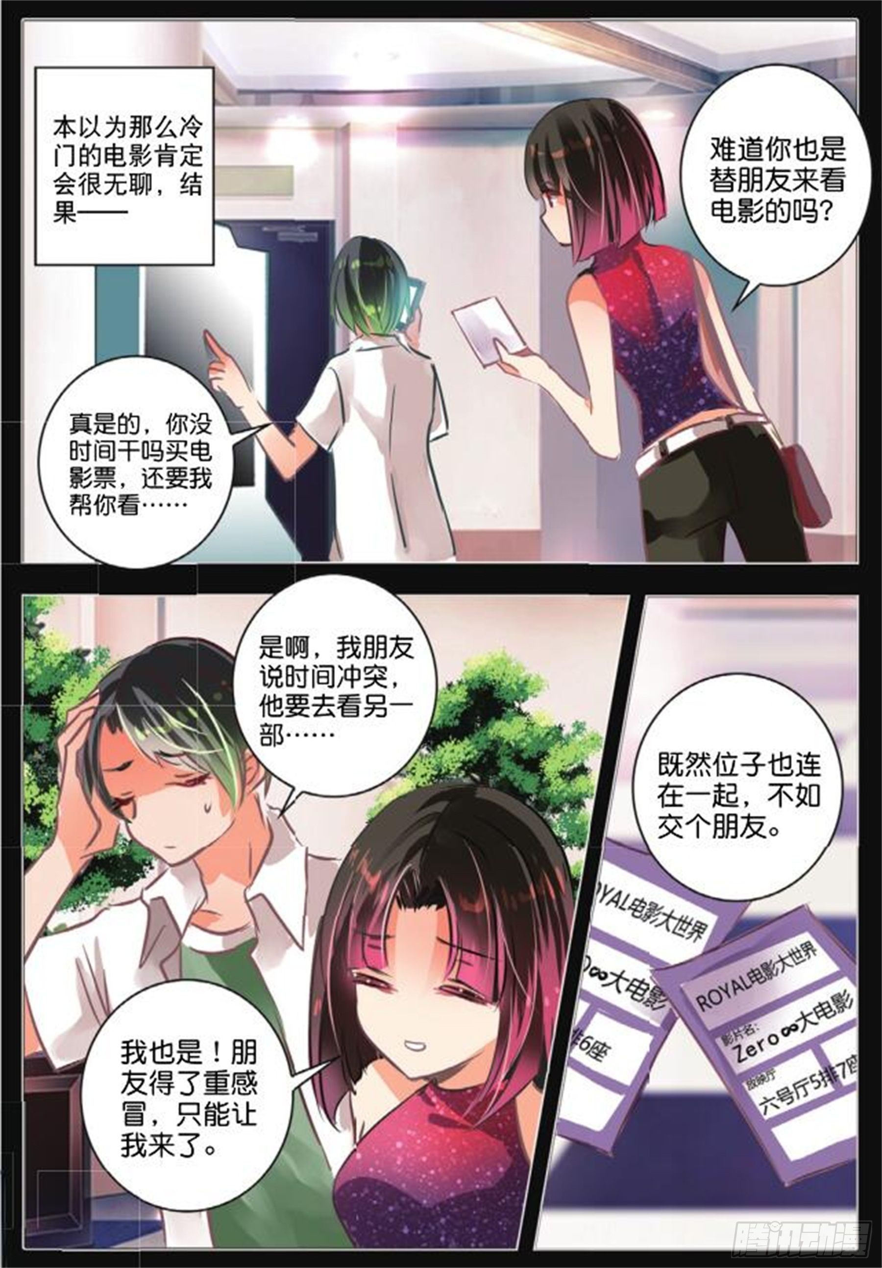 第 4 页