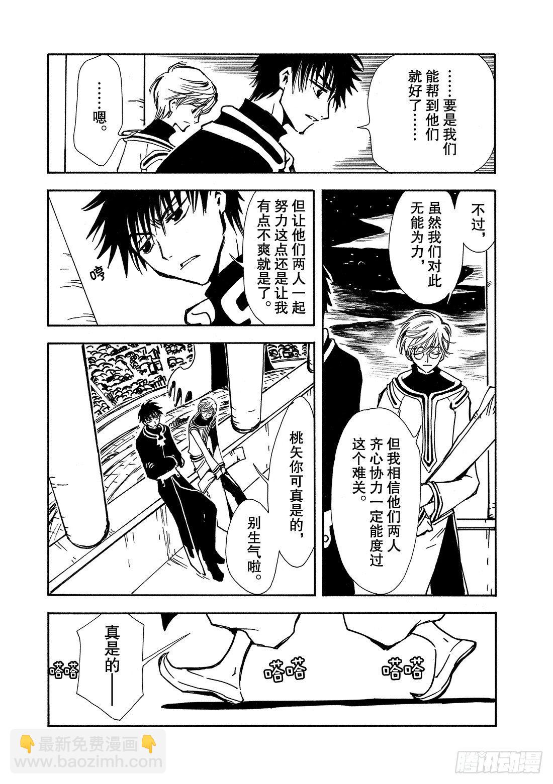 第 40 页