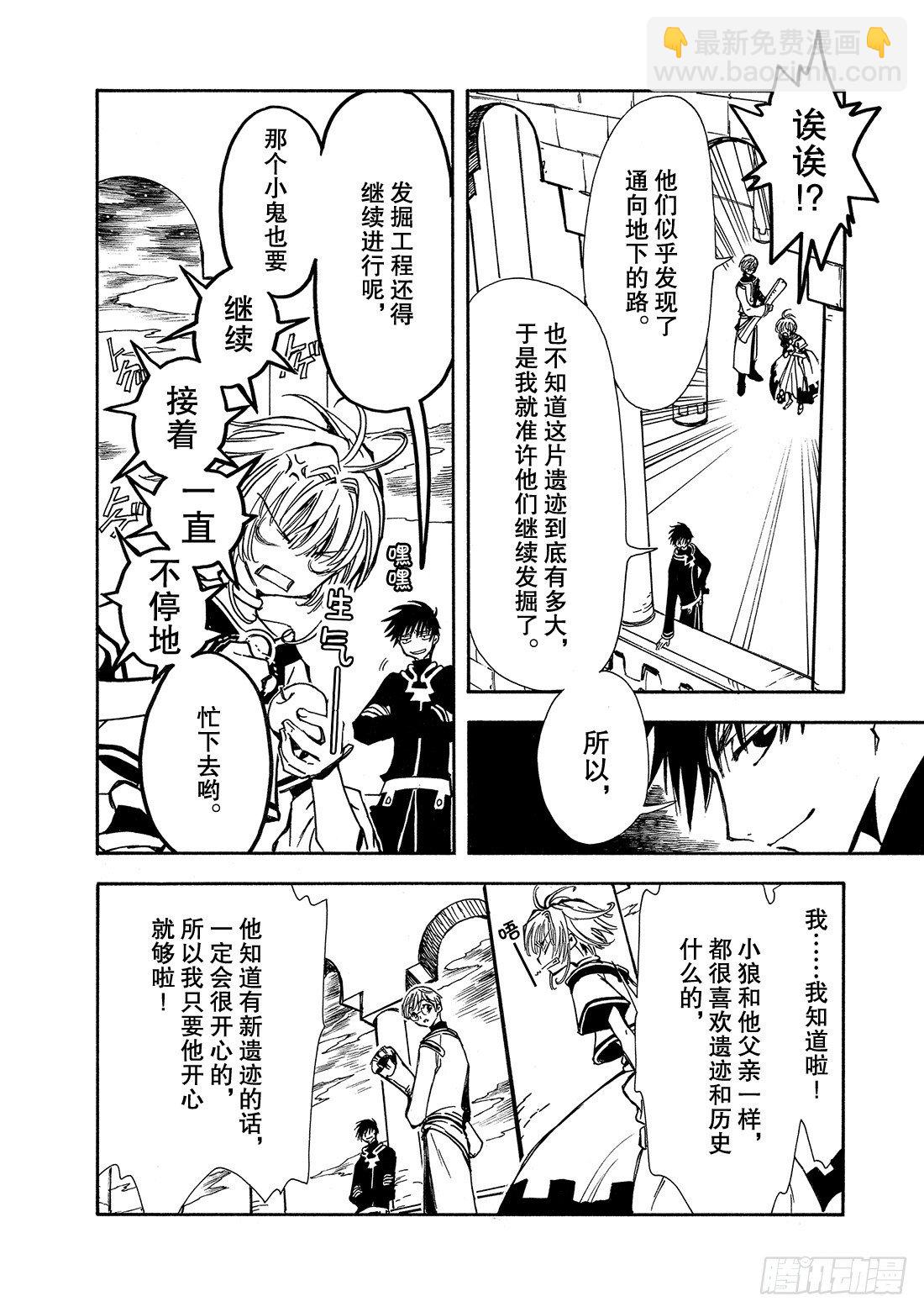 第 35 页