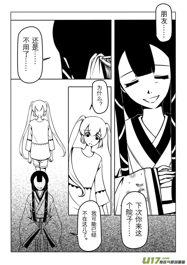 第 43 页