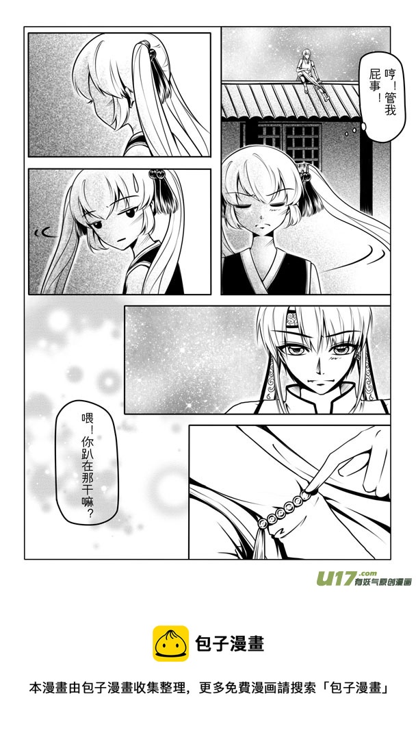 第 49 页