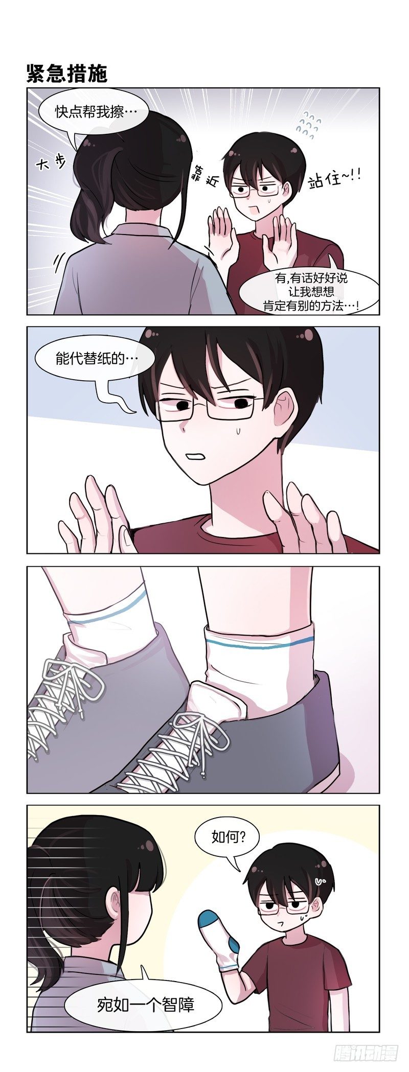 第 4 页