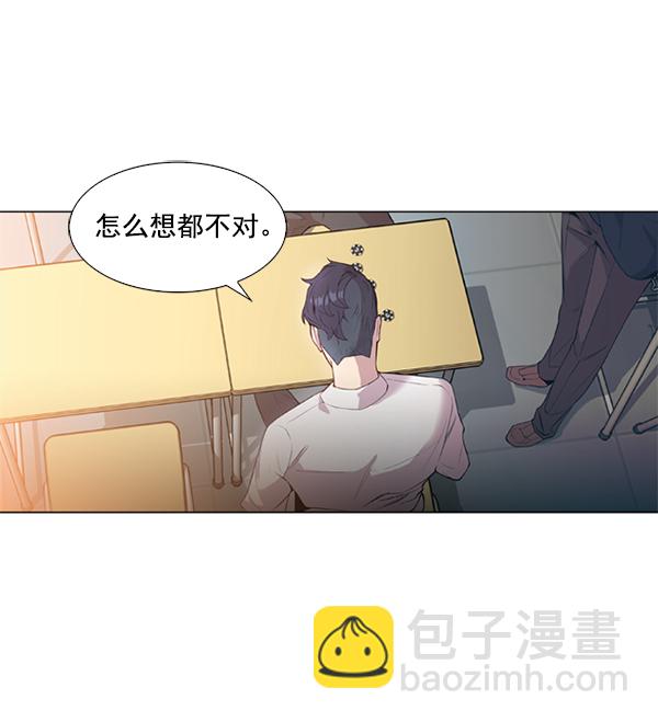 第 75 页