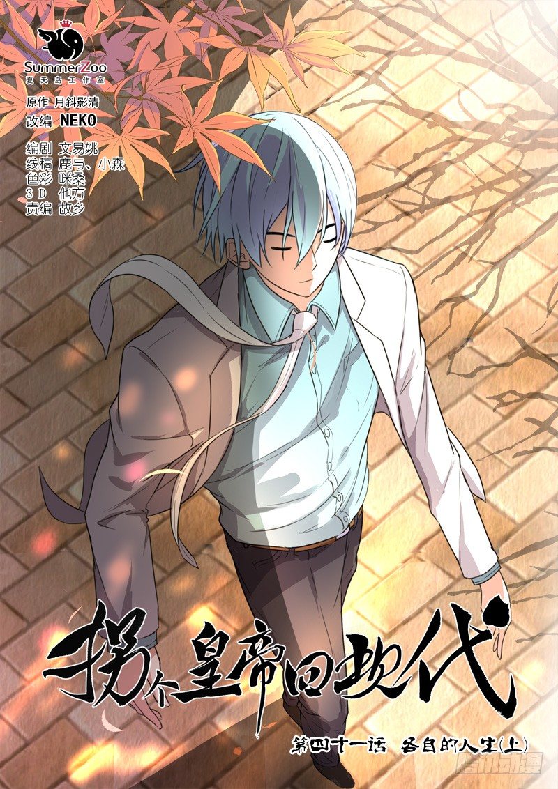 第 1 页