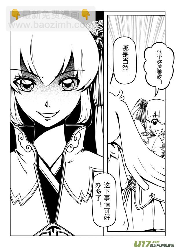 第 56 页