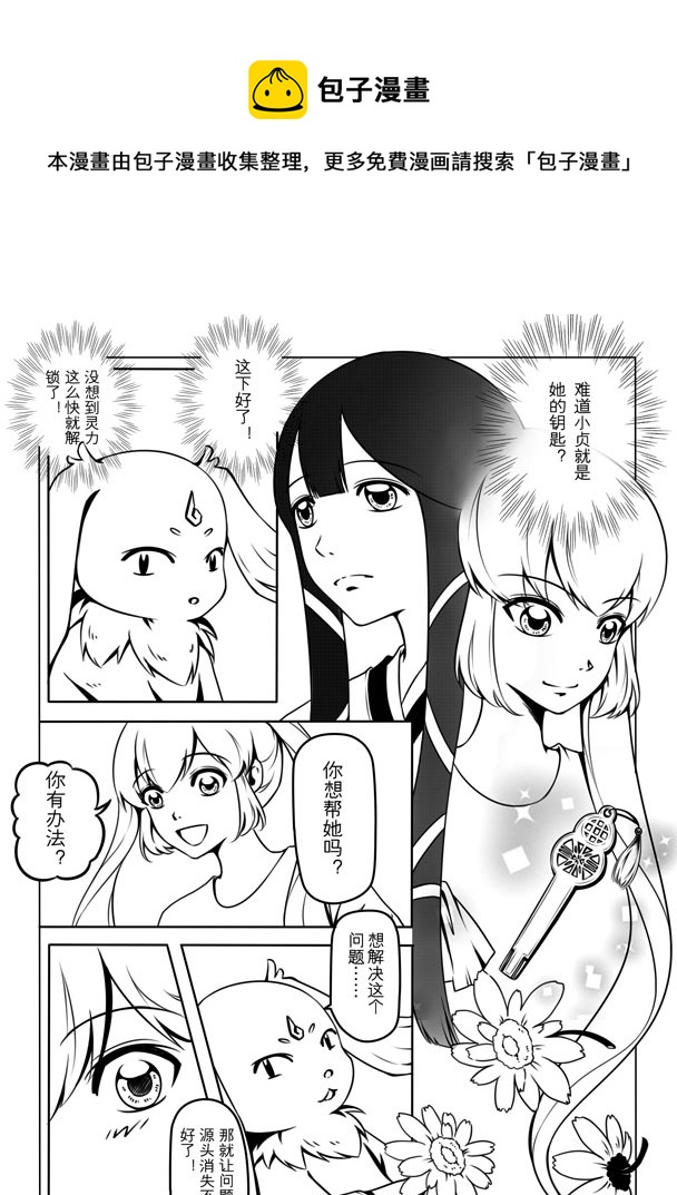 第 49 页