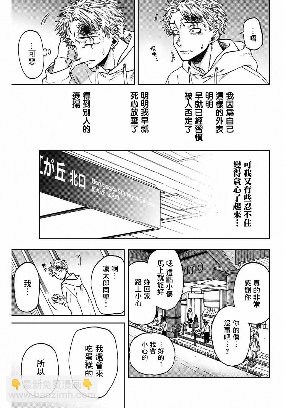第 43 页