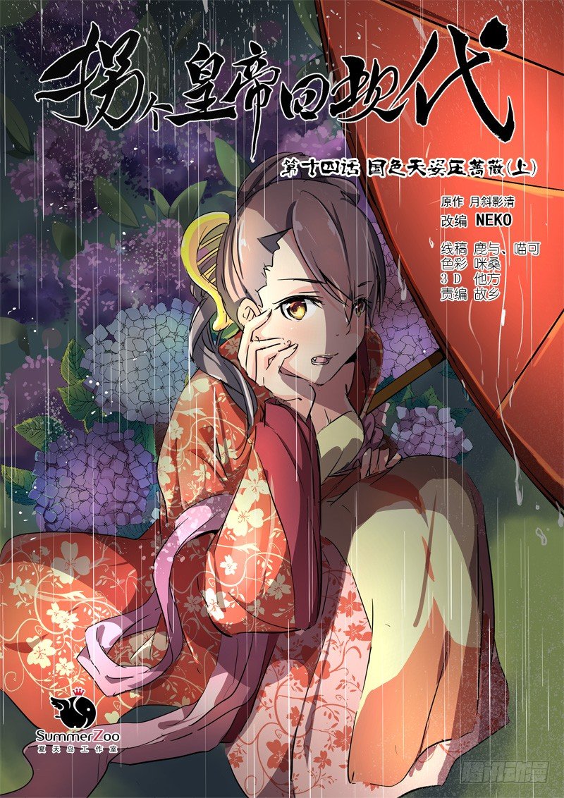 第 1 页