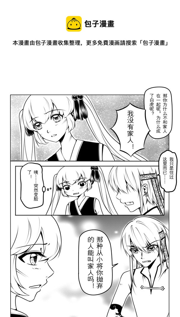 第 53 页