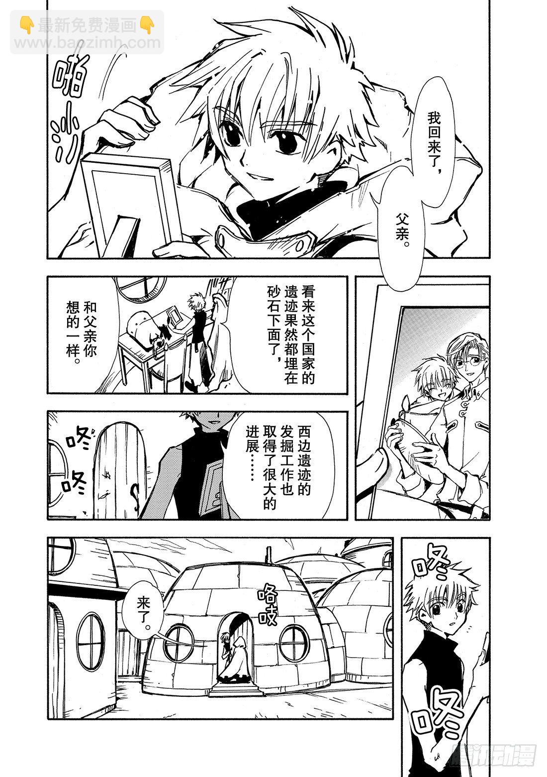 第 18 页