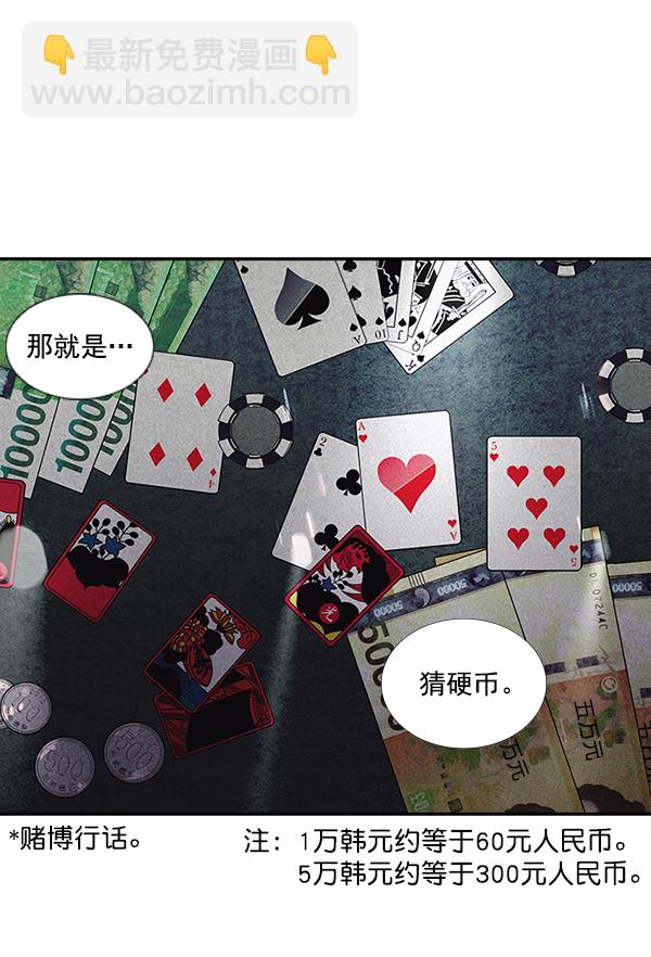 第 73 页