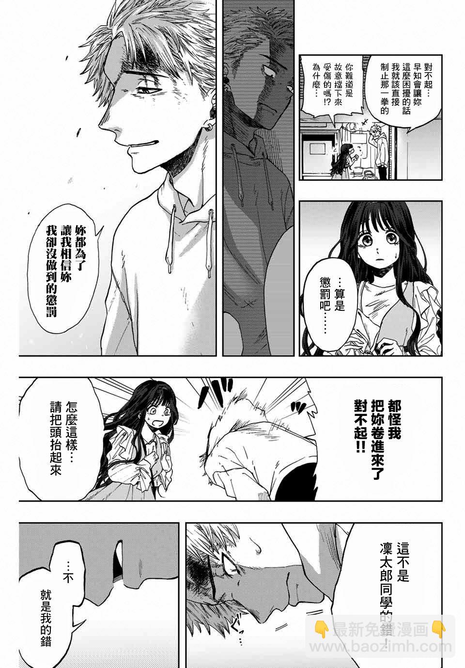 第 39 页