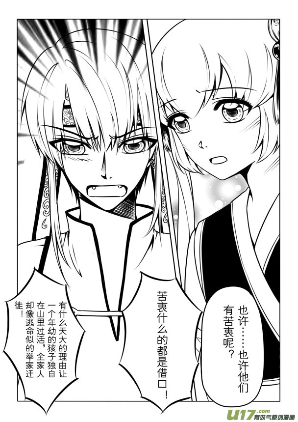 第 54 页