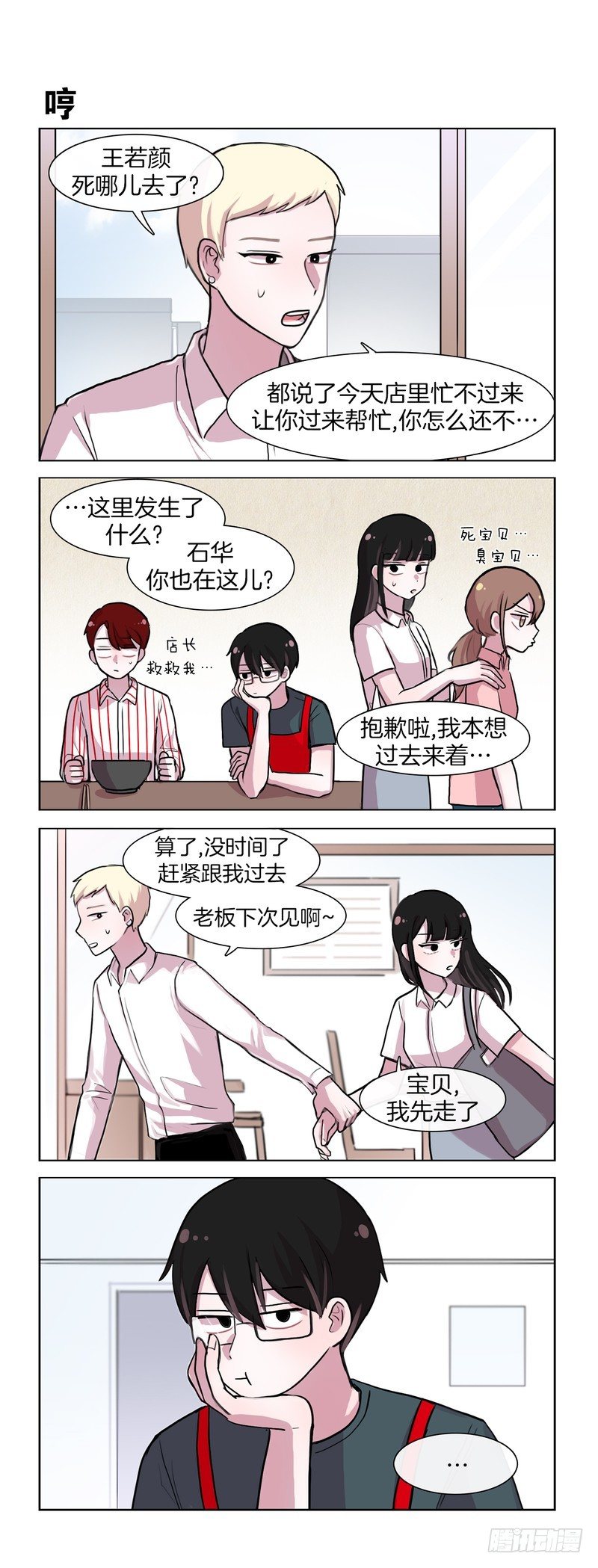 第 4 页