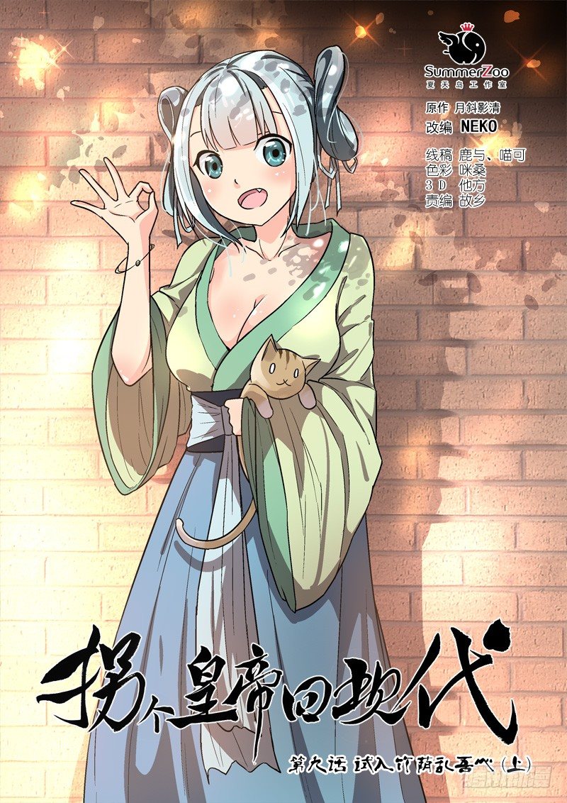 第 1 页